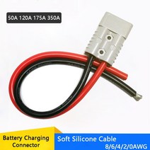 와이어커넥터부품 배터리 트레일러 쌍 충전 플러그 퀵 커넥터 50a120a175a 600v 실리콘 케이블 배터리 터미널 키트 태양열 커넥터 세트 호환, 175a - 2awg 와이어, 30cm