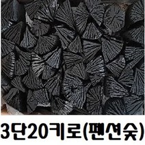 참숯 차콜 야자숯 망그로브숯 망르로브참숯 망그로브숯박스 봉지참숯 바베큐참숯 일회용참숯 번개탄 야자숯 야외용참숯, 진바베큐참숯20키로1박스