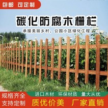 방부목 기둥 데크 목재 부식 방지 나무 울타리 꽃밭 잔디 난간 난간 안뜰 울타리 야외, 100100130 판 두께 2cm