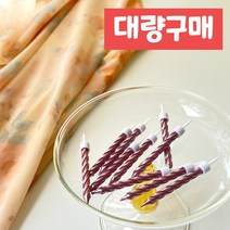 [당일배송] 하피블리 생일초 케이크초, 트위스트 메탈초 로즈골드, 10+3(개당 1153원)