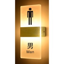 led포인트간판 LED간판조명등 돌출간판제작 led간판조명 오픈전광판 LED간판등 LED간판형광등 led채널간판 led간판등 영업중led 엘이 대형 남성 여성 화장실 라커룸 LED, 29x11cm, 남성용 가드 - 골드