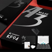 [A3마스크] KF94 마스크 고급선물세트 연말연시선물세트 특대형/대형공용 50매 (손소독제2개증정/무료배송), 화이트&블랙 반반세트 50매