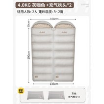 품질 침낭 고급 캠핑 초경량 겨울 동계 차박 발열 기능성 명품 혹한기 이불 NEW 277, 더블 4.0kg 팽창식 베개2