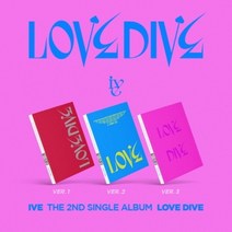 아이브 (IVE) / LOVE DIVE 싱글앨범 2집 (1종랜덤버전/초도증정종료/L100005815), 랜덤CD 앨범ONLY