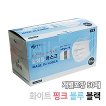 국내생산) 웰천사 개별포장 일회용마스크 50매 대형, 핑크