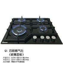 4구인덕션 3구 4구 업소용 인덕션 가스레인지 내장형 가정용 구 천연가스 스토브 독일식, Q1 4구 가스레인지, 천연 가스