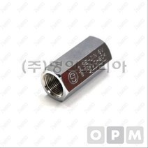 에어판체크밸브(세진/신형) 1/4PT V-6 (8A)