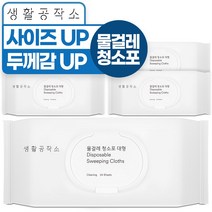 생활공작소 물걸레 청소포 대형 24매입, 5개
