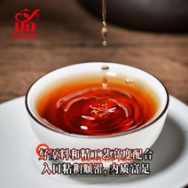 보이생차 중국명차 용정차 흑차 2009년 애터미 운남성보이차 100g 4박스 《석귀홍산호》, 기본선택