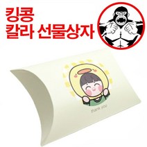 선물상자 오목상자 오리 100 100 40mm 1묶음