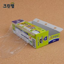 활용만점 영업용 주방용 일회용랩 보관용랩