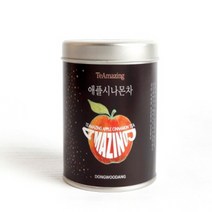 티메이징 애플시나몬차 15티백