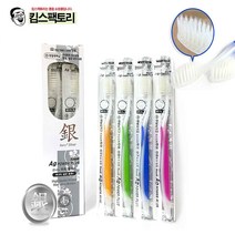 이중미세모 은나노칫솔 4개 한세트 기능성 치과용 치솔