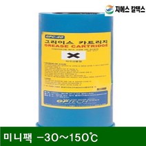 [ 윤활제 산업안전 구리스 ]_PN_일반구리스 미니팩 -30-150(도) 0.4kg (1EA)_dlrhd_K/W:생활/건강_종합