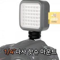 어댑터_나사_플래시_마이크_핫슈_1/4_쇼크_카메라_스트로보_DSLR 22D9, 상세페이지 참조