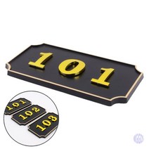 사각형 입체 호실판 검정 1P 우체통호실판 우체통숫자 아크릴 우편함 호실판 우편번호판, 206