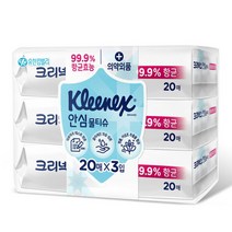 크리넥스 99.9% 항균 안심물티슈 휴대용 20매x3입 2팩 물티슈