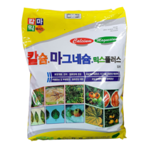 칼마믹플러스 10kg 아미노산 칼슘 마그네슘 생석회 소석회 석회고토 알칼리 토양개량제