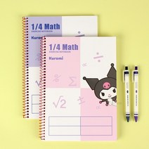 산리오 캐릭터 수학 4분할 연습장 1권 캐릭터 선택가능 / 40매 초등 중등 고등 학교 학원 입학 신학기 준비, 쿠로미-핑크