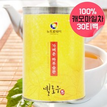캐모마일차 30티백 캐모마일 티백 캐모마일티 잎차 카모마일 꽃차 물대신차 디카페인티 따뜻한차 식후차 유기농캐모마일 아님 붓기에좋은차 아님 사무실 허브차 허브티티백 캐모마일 삼각티백, 1