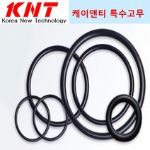 G계열 바이톤 오링 G125 10개 (내경: 124.4 두께: 3.1) Viton Oring FKM Oring 불소고무 오링