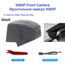 폭스 바겐 자동차 Dvr 대시캠 VW 티구안 2 II 2er mk2 파사트 B8 CC 투란 타이론 캐디 골프, 01 77MM_02 32G
