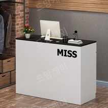 테이블 계산대 인포메이션 인포 데스크 카운터 포스기 호텔 리셉션, 100x44x88cm, B