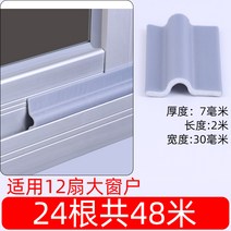 방음판 차음재 흡음판 흡음재 방음재 음악 학원 벽 천장 실내 마이크 접착, 24개 총 48m12개 창문 적용