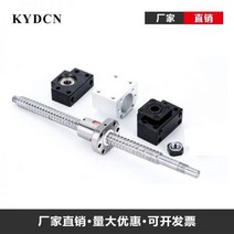압연 볼 스크류 플랜지 싱글 너트 가공 포함, 300mm, SFU1204
