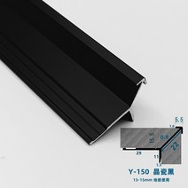 5mm 계단몰딩 코너비드 알루미늄 가장자리 럭셔리 코너 마감재 타일 재료분리대, N, 3m