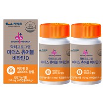 차병원 닥터프로그램 마더스 츄어블 비타민D, 60캡슐, 2개