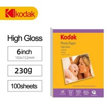 사진자판기 kodak 고광택 인화지 5인치 6인치 7인치 a4 인화지 인화지 컬러 인쇄, 6inch-230g-100매