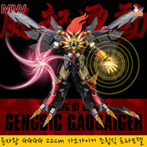 MW모형 제네식 가오가이거 GAOGAIGAR 센티넬 KO 합금 조립식 프라모델 4565497036, 제네식 가오가이거 조립식 프라