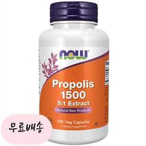 [나우푸드]-M2-프로폴리스 1500 꿀벌 100개입, 1개, 100개