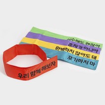 클래스메이트 양수쌤 추천 재미 팡팡 허리 팀조끼 (유아 초등 아동 팀조끼)