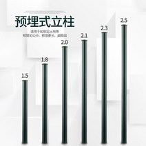 철재기둥 휀스 야외 담벼락 쇠 파이프 철제 지지대, 높이2.0m 기둥 벽 두께 1.2mm