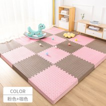 퍼즐매트 매트 어린이집퍼즐 어린이집 보온 유아 층간소음 어린이 매트 거실 아이방 두꺼운 바닥 놀이방, 30*30*2.5cm 36매, 핑크+카멜
