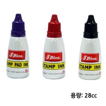 그린피앤에스 샤이니 불변잉크 shiny ink 스탬프잉크 흑 적 보라색, 흑색(먹색)