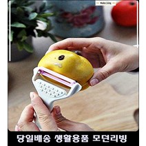 경주펜션객실채칼 제부도펜션객실채칼 커플펜션채칼 강릉펜션채칼 화이트세라믹야채칼