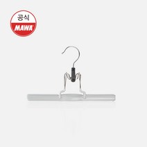 독일 마와 옷걸이 바지 치마용(MAT26)_1개, 1개, 실버