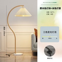 빈티지 덴마크 활조명 장스탠드 원목, 01. 워터프루프 원목 베이지 전구 A타입