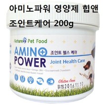 애견 아미노파워 노견영양제 힙앤조인트케어 200g _ 2022957EA, 본상품선택