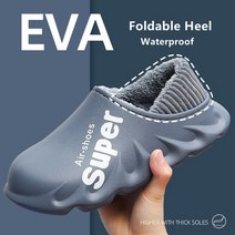 기능성 배게 일자목 코골이 목디스크 경추목 낮은 수면 요추 베개 베게 겨울 여성 슬리퍼 방수 두꺼운 플랫폼 미끄럼 방지 편안한 홈 코튼 커플 만화 공룡 남자, [14] blue gray, [08] 44-45(fit 43-44)