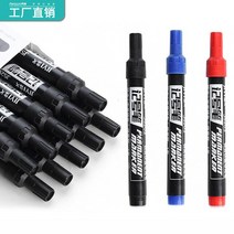 마커펜 영구 팁 펜 파인 포인트 방수 잉크 얇은 펜촉 원유 검정 파랑 빨강 스케치용 1.5mm, 01 Blue-1PC