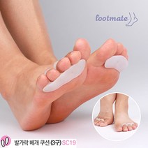우비맘 실리콘 발/발가락 케어제품 SC19 (발가락 베개쿠션/구멍세개) 망치발 까치발 발가락교정 발가락링 앞꿈치보호 앞꿈치보호패드, 2개 1세트
