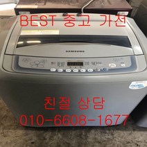 삼성세탁기 삼성일반형 통돌이세탁기 중고세탁기 통돌이 세탁기 10KG, 중고통돌이