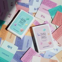 감정카드 미덕 가치 질문 대화 카드 세트 2종 KNOCK-KNOCK 공감