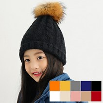 [초등털모자] [빌도르 앙팡] 키즈 아동 유아 겨울 꽈배기 라쿤 털 모자 비니
