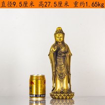 불상 불교용품 황동 부처 관세음보살 기도 명상 순수 Putuo 산 남해 관음 파룬궁 관음 보살 역 관음 같은 가정 거실 장식 모든 구리, 높이 27 cm 남해 관음
