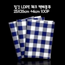UVY072303에이치넷질긴 LDPE 체크 택배봉투 25X35cm +4cm 100매